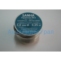 Припой мягкий Sanha Sn97Cu3, 3мм (250гр.) (А)