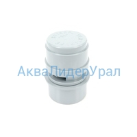 Клапан вакуумный 32/40 McAlpine MRAA6 (А)